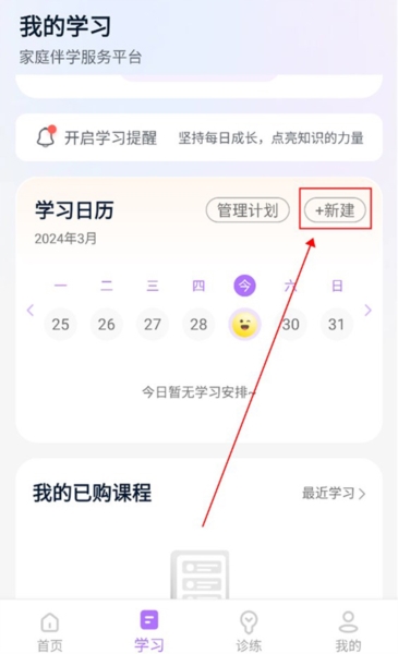 豆伴匠图片5