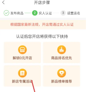 惠农网app图片6