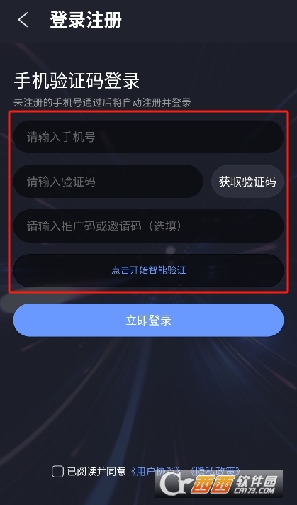 咪.兔泛玩云游戲app下載 V2.0.0最新版截圖2
