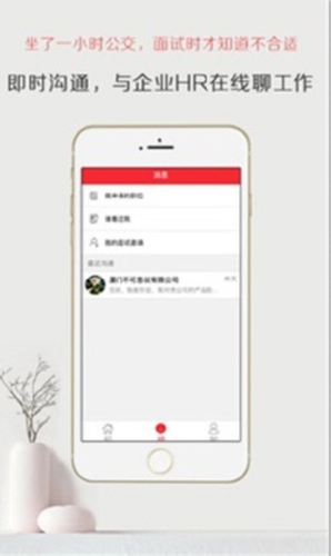 597人才网