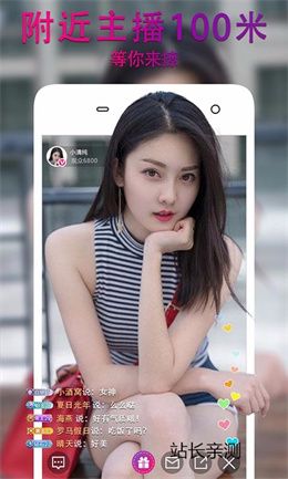 泡芙直播app免费版截图1
