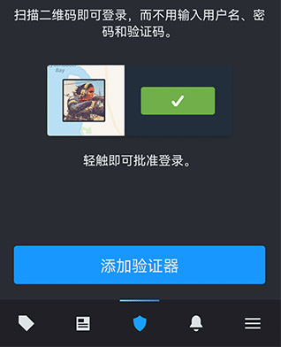 steam mobile手机版10