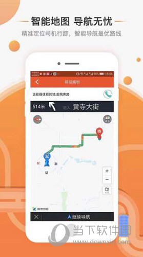 马上来