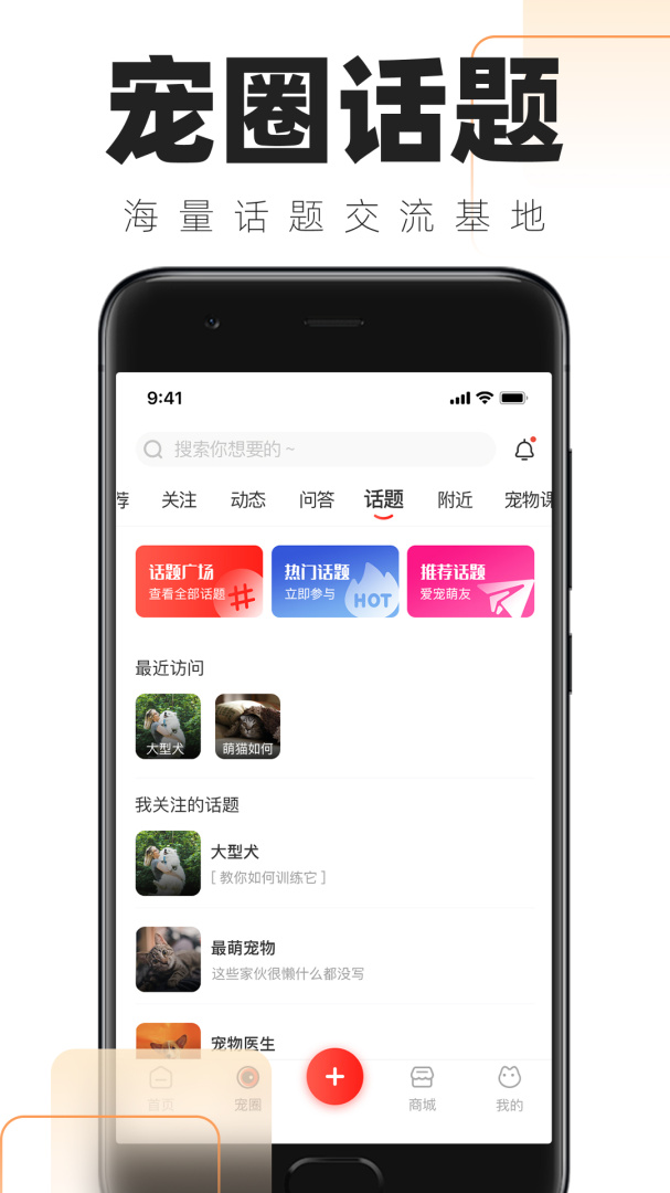 铲屎官的日常 v1.7.0