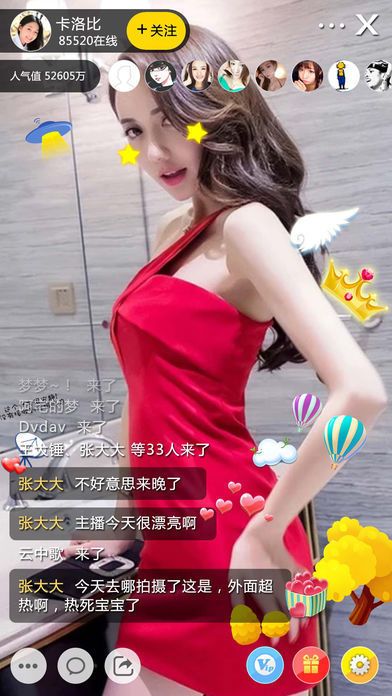 乐檬直播