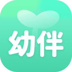 幼伴完整版下载 v1.1.5 安卓版