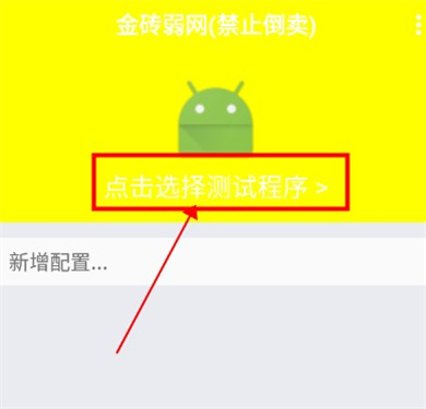 金砖弱网4.0