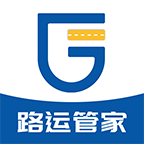 路运管家app最新版2.1.3 官方版