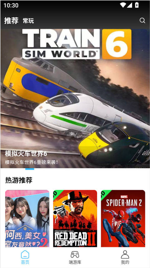 使用教程截图1