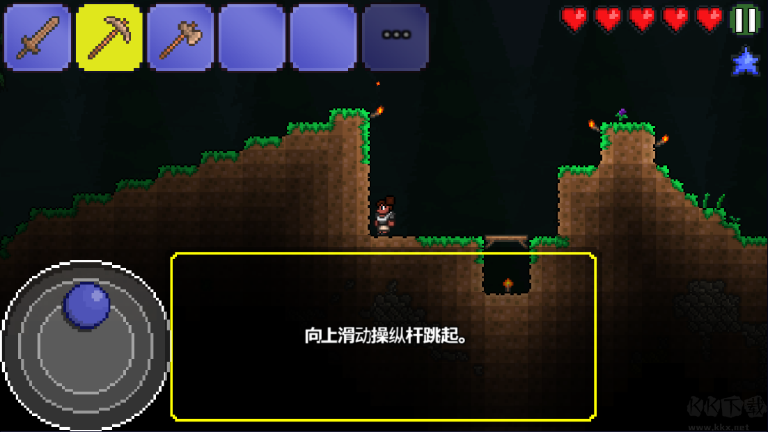 泰拉瑞亚原版