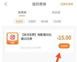 建行生活16