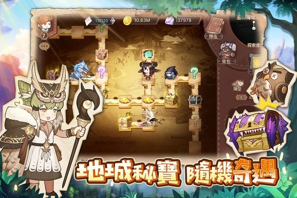 勇者不怕地下城游戏