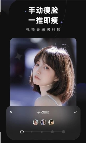 wink画质修复软件 v2.6.0安卓版下载