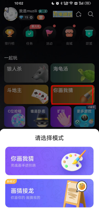 谁是凶手软件下载最新版本