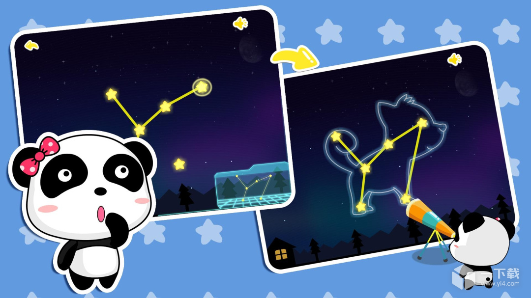 白天黑夜 v9.93.00.00最新版