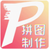 拼图美化软件安卓版