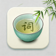 诗词文言文赏析app V1.1