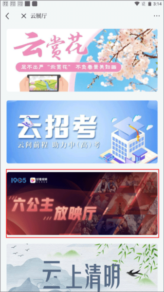 紫金山16