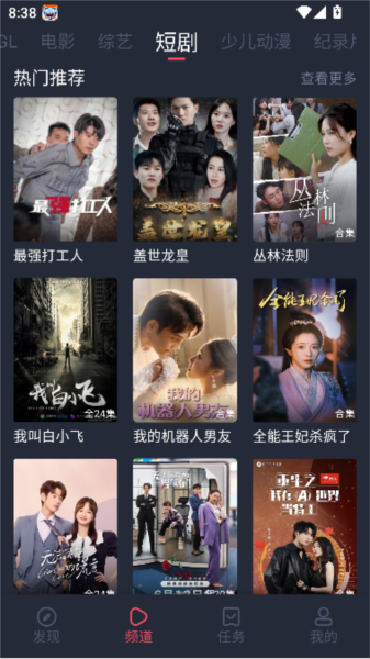 豚豚剧图片102