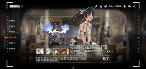 新月同行手游最新版本下载v1.3.33