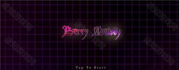 Berry Melody官方版