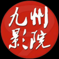九州影院