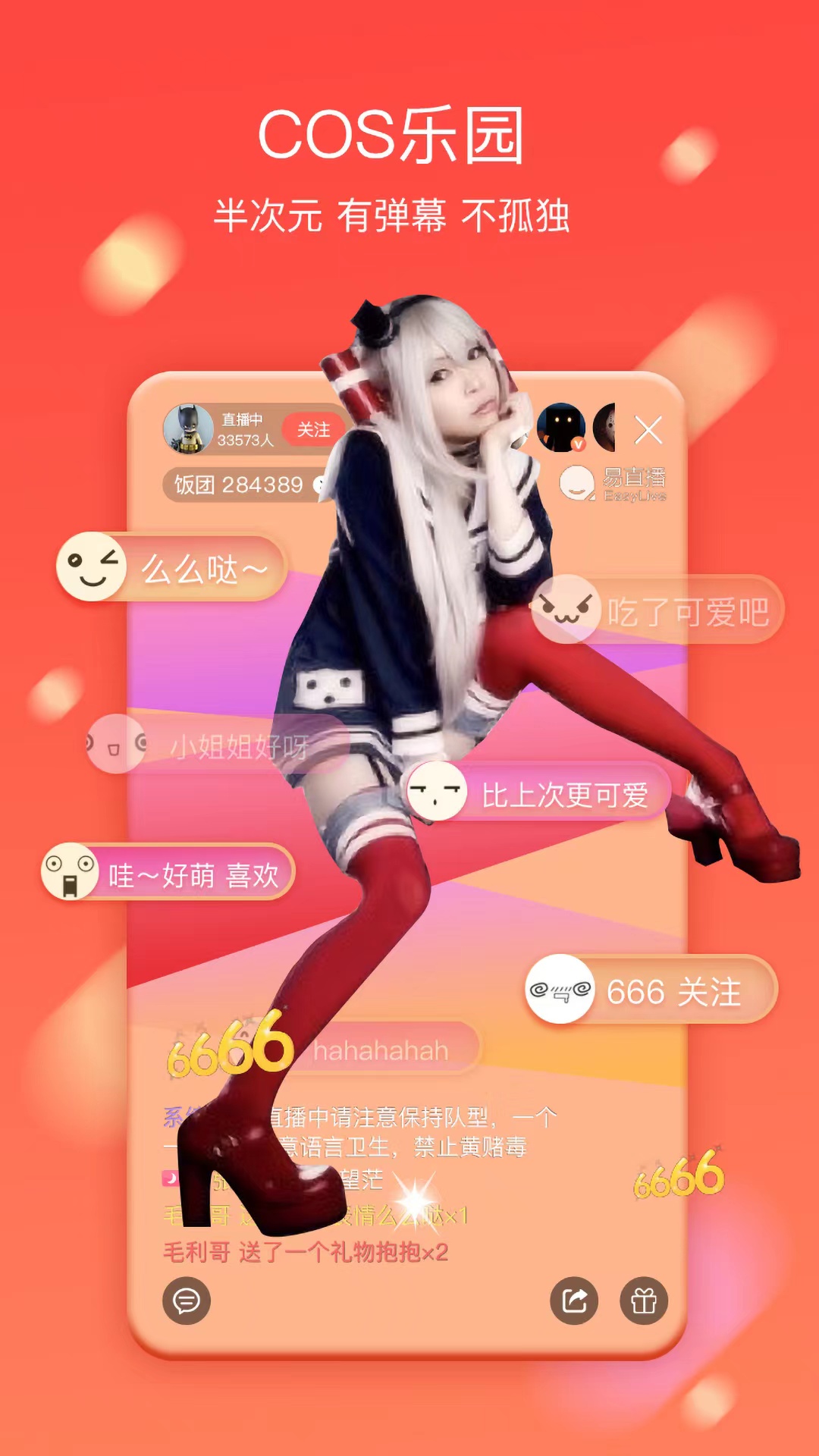 乐缘最新版