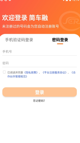 简车融2