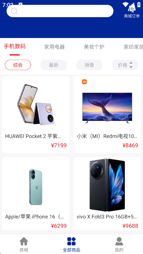 添豫易购
