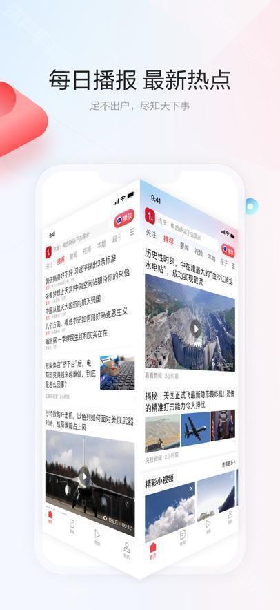 一点资讯