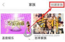 KK直播手机版下载