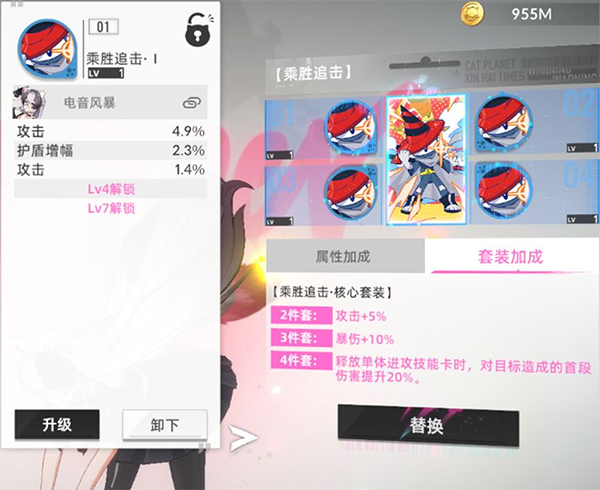 猫之城7