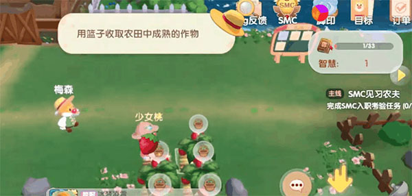 摩尔庄园九游版