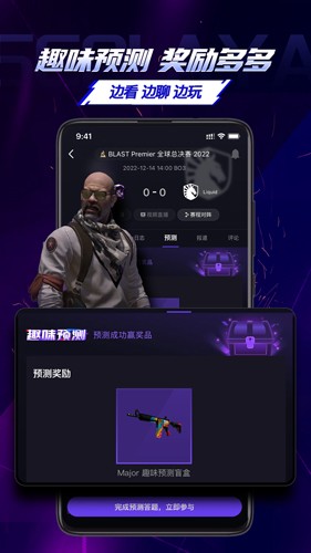5eplay手机版app v6.8.2