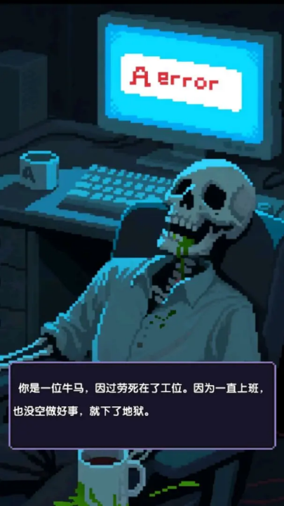 红名都是大佬游戏