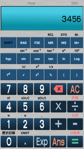 图形计算器mathlab v2024.07.166安卓版下载