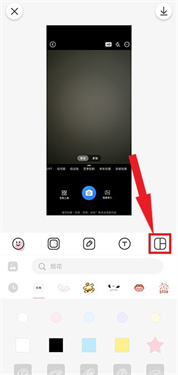 日杂相机app下载v1.9.9