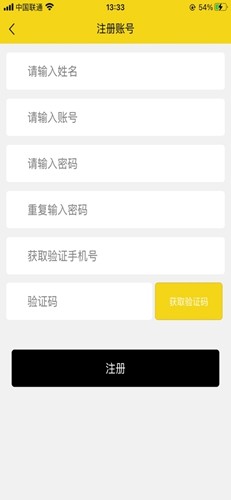 嘉定公交官方版 v2.5.4