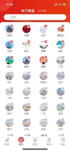 职工之家app安卓版 v1.2.108