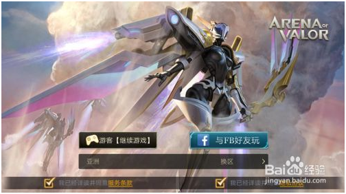 传说对决国际版(Arena of Valor)