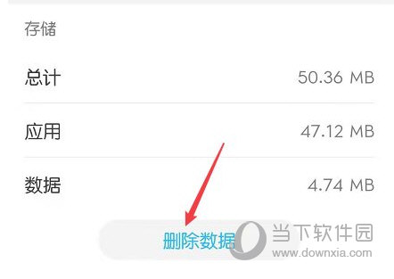 鲨鱼记账APP