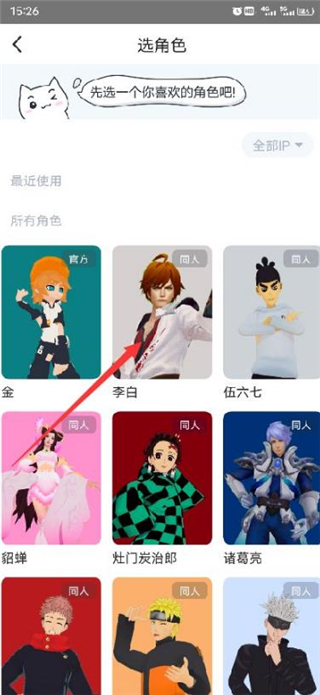 下载模型方法截图1