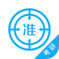 考研优题库5.20
