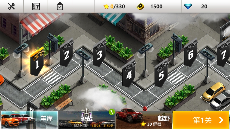 真实停车高手中文版下载 v1.0.0