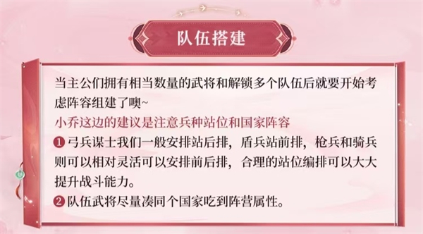 三国问鼎山河