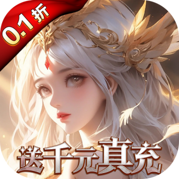 黎明召唤下载 v1.0.0