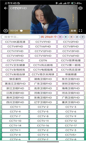 小电视最新版本
