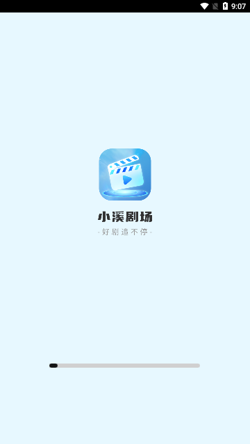 小溪剧场2023最新版