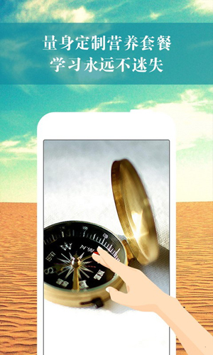 智桥app v2.25.1