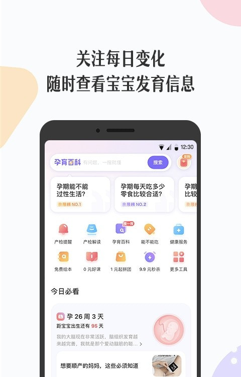 丁香妈妈